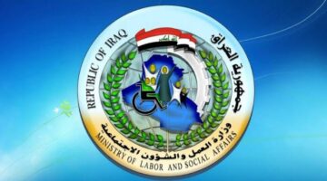 “منصة مظلتي”.. أسماء المشمولين بالرعاية الاجتماعية الوجبة الاخيرة 2025 وزارة العمل والشؤون الاجتماعية
