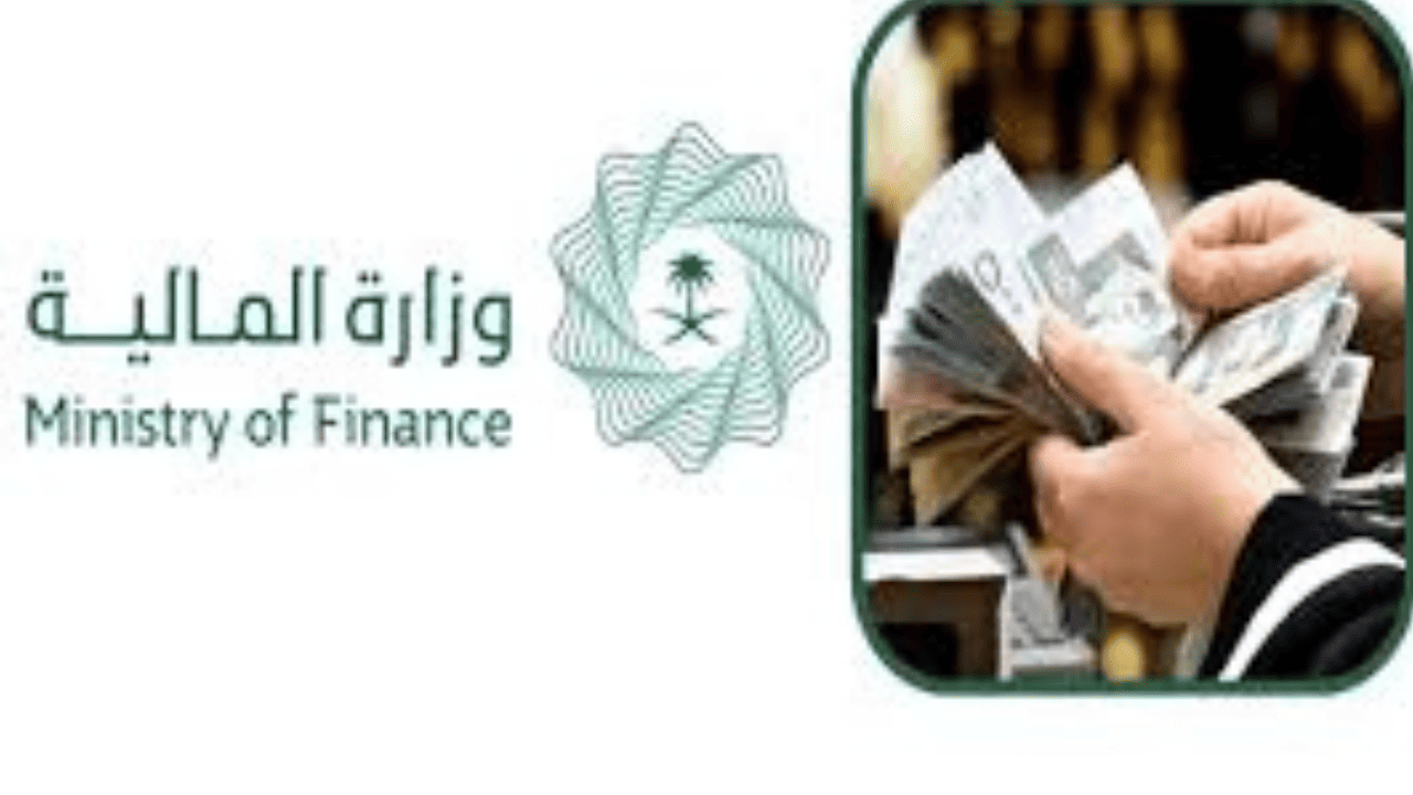 حقيقة زيادة رواتب الموظفين بمناسبة عيد الفطر في جميع القطاعات الحكومية في المملكة العربية السعودية .. وزارة المالية توضح